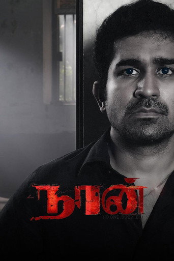 Movie poster for Naan (2012)