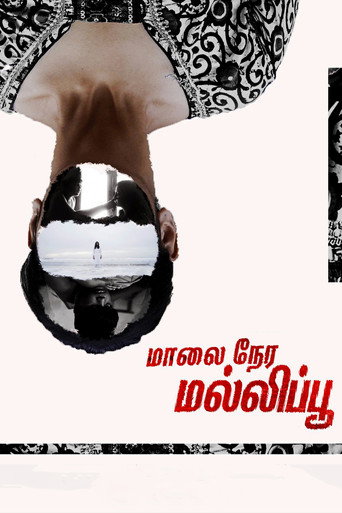 Movie poster for Maalai Nera Malipoo (2023)