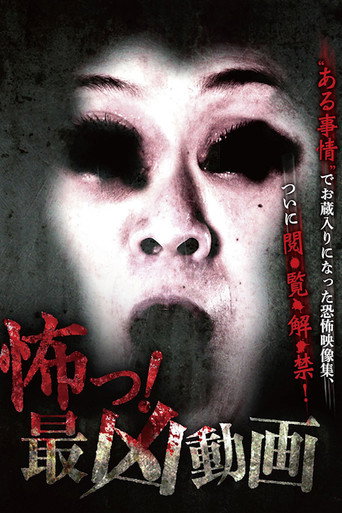 Movie poster for Scary! The Worst Video (2015)