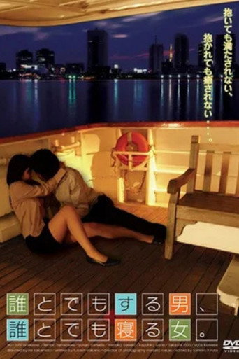 Movie poster for Yariman (2008)