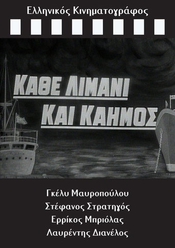Movie poster for Every Port And Woe (1964)