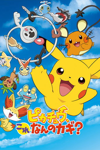 Pikachu, What's This Key? poster