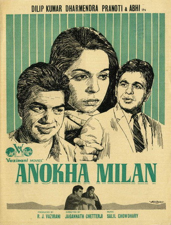 Movie poster for Anokha Milan (1972)