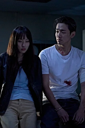 Movie poster for Killing Time (2026)