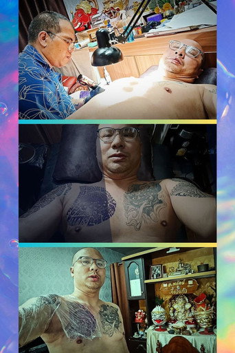 Movie poster for Mayan Trance to God's Immortality Being (2024)