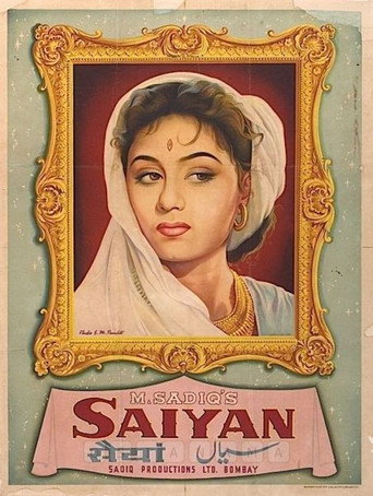 Movie poster for Saiyan (1951)