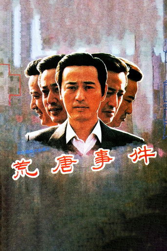 Huang tang shi jian poster