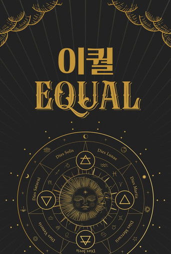 Equal poster