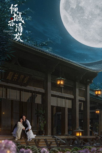 The Emperor's Love poster