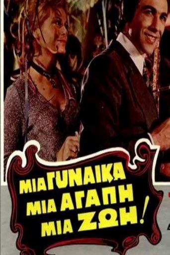 One woman, one love, one life! poster