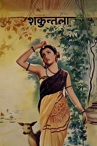 Movie poster for Shakuntala (1943)