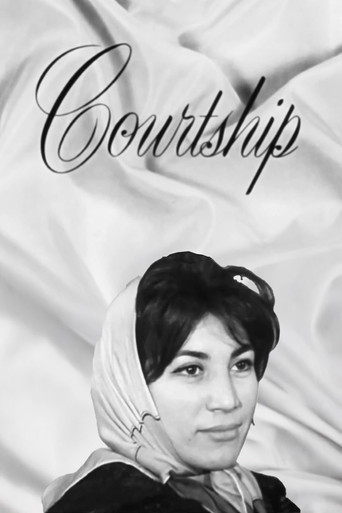 Movie poster for Courtship (1961)
