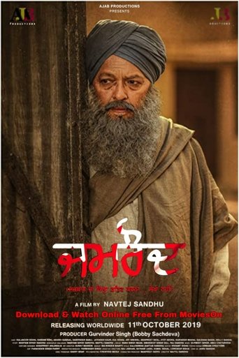 Movie poster for Jamraud (2021)