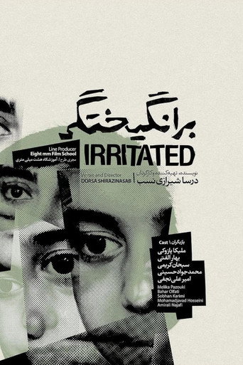 Movie poster for Irritaded (2021)