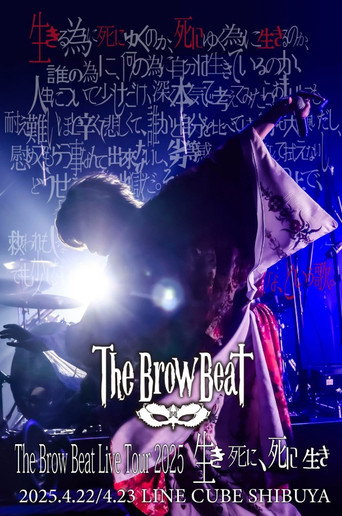Movie poster for The Brow Beat 2025 Live 「向生而死、向死而生」 (2025)