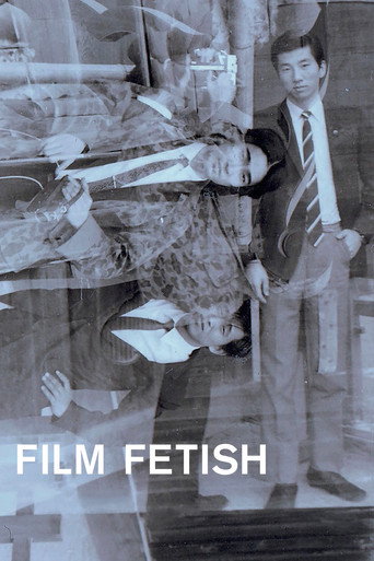 Movie poster for Film Fetish (2023)
