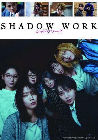 Movie poster for Shadow Work (2026)