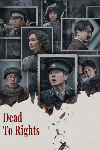 Movie poster for Dead to Rights (2025)