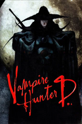 Movie poster for Vampire Hunter D (1985)