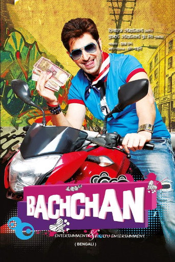 Movie poster for Bachchan (2014)