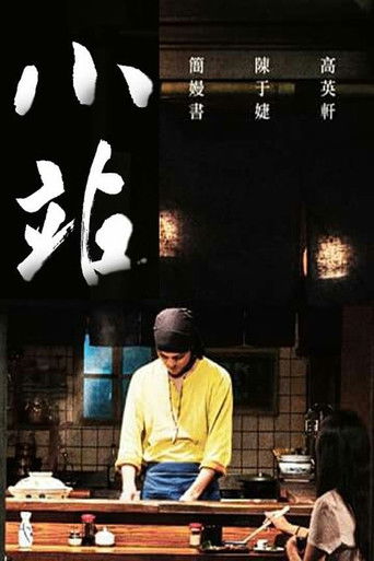 The Late Night Stop poster