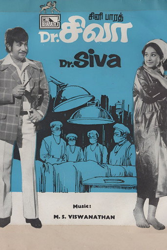 Movie poster for Dr. Siva (1975)