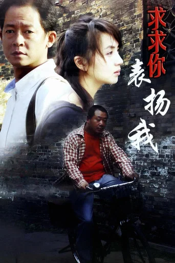 Movie poster for Gimme Kudos (2005)