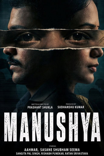 Movie poster for Manushya (2026)