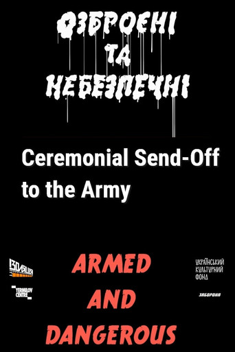 Movie poster for Ceremonial Send-Off to the Army (2019)