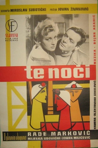 Movie poster for That Night (1958)