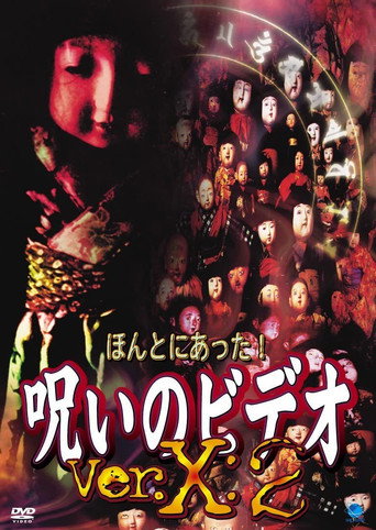Movie poster for Honto ni Atta! Noroi no Video: Ver. X: 2 (2001)