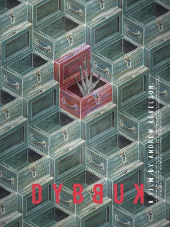 Movie poster for Dybbuk (2021)