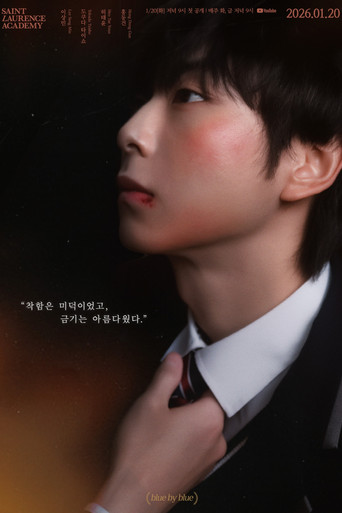 Series poster for Saint Laurence Academy (2026)