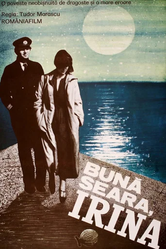 Movie poster for Good Evening, Irina (1980)