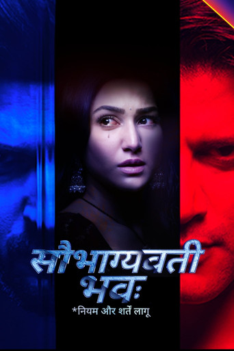 Saubhagyavati Bhava: Niyam Aur Shartein Laagu poster