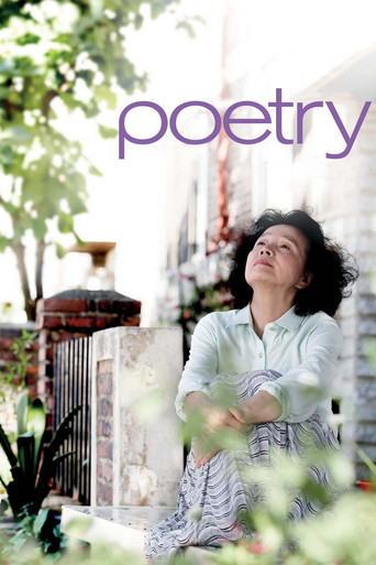 Movie poster for Poetry (2010)