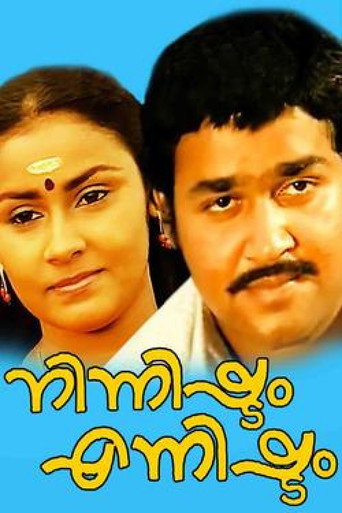 Movie poster for Ninnishtam Ennishtam (1986)