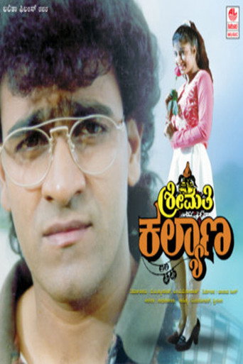 Movie poster for Shreemathi Kalyana (1996)