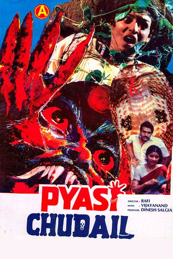Movie poster for Rasathi Varum Naal (1991)