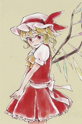 Movie poster for The Explosion of Patchouli (2011)