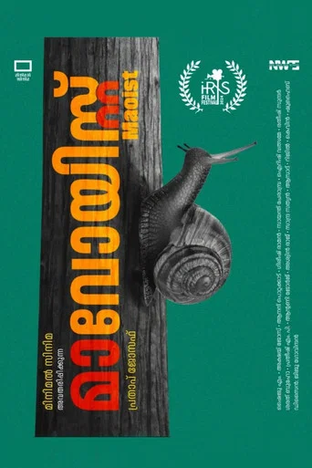 Movie poster for Maoist