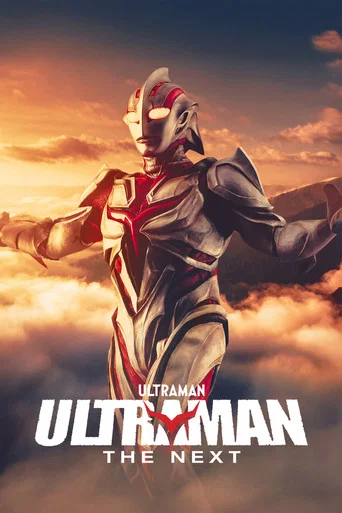 Movie poster for Ultraman: The Next (2004)