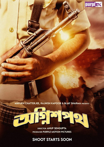 Movie poster for Agnishapath