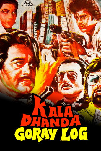 Movie poster for Kala Dhanda Goray Log (1986)