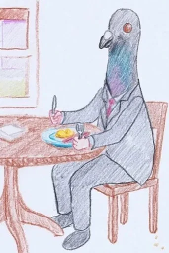 Movie poster for Pigeon Businessmen