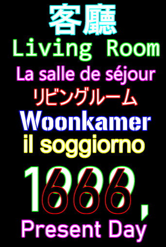 Movie poster for Living Room (2021)