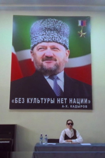 Movie poster for No Nation Without Culture (2022)