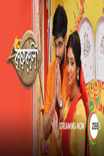 Series poster for Krishnakoli (2019)