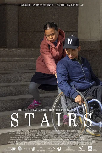 Movie poster for Stairs (2019)