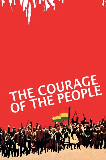 Movie poster for The Courage of the People (1971)